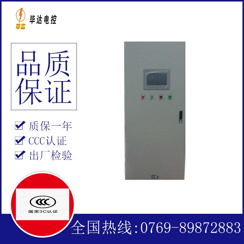 个旧水泵控制柜